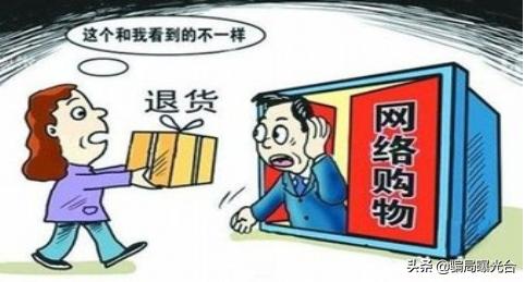 买到假货虚假宣传的怎么办,旗舰店卖假冒伪劣产品要怎么维权