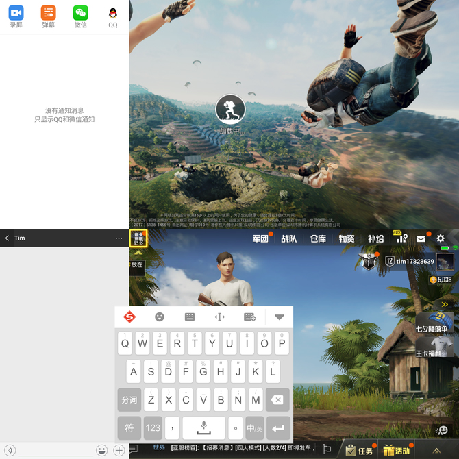 三星galaxybookpro360评测,360m320pro评测
