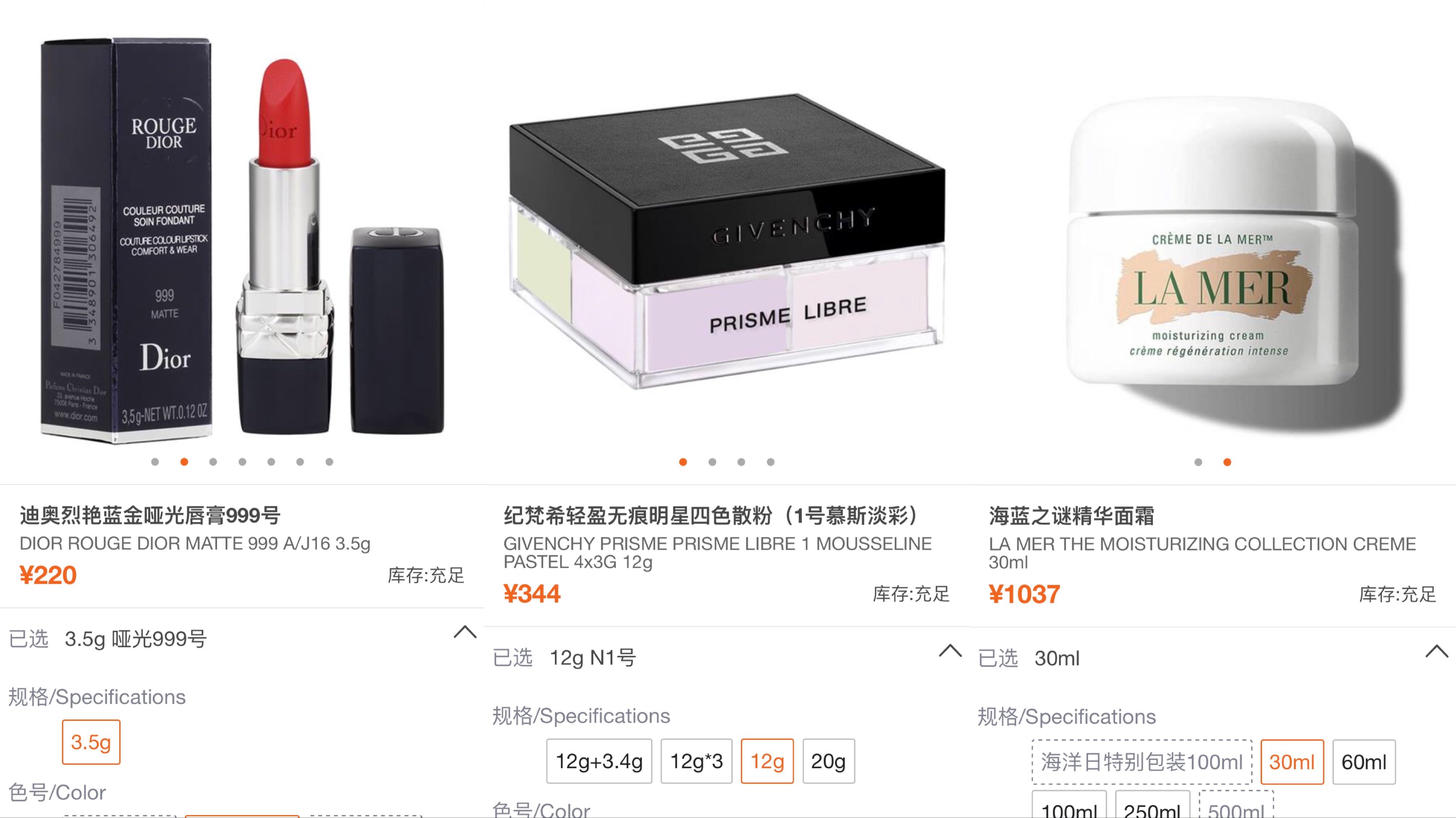 进口化妆品店利润,从日本进口化妆品利润