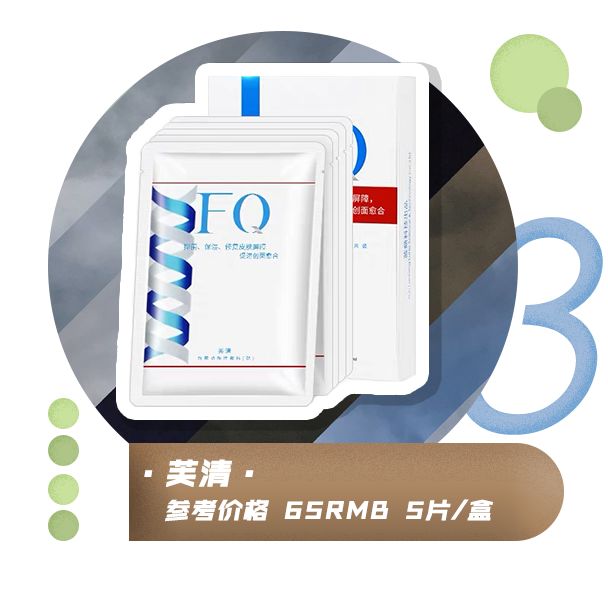 淘宝上的医美面膜是正品吗,可复美医美面膜怎么查真伪