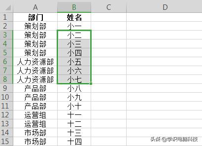 wps表格怎么隐藏选定区域,wps表格隐藏一些数据怎么求和