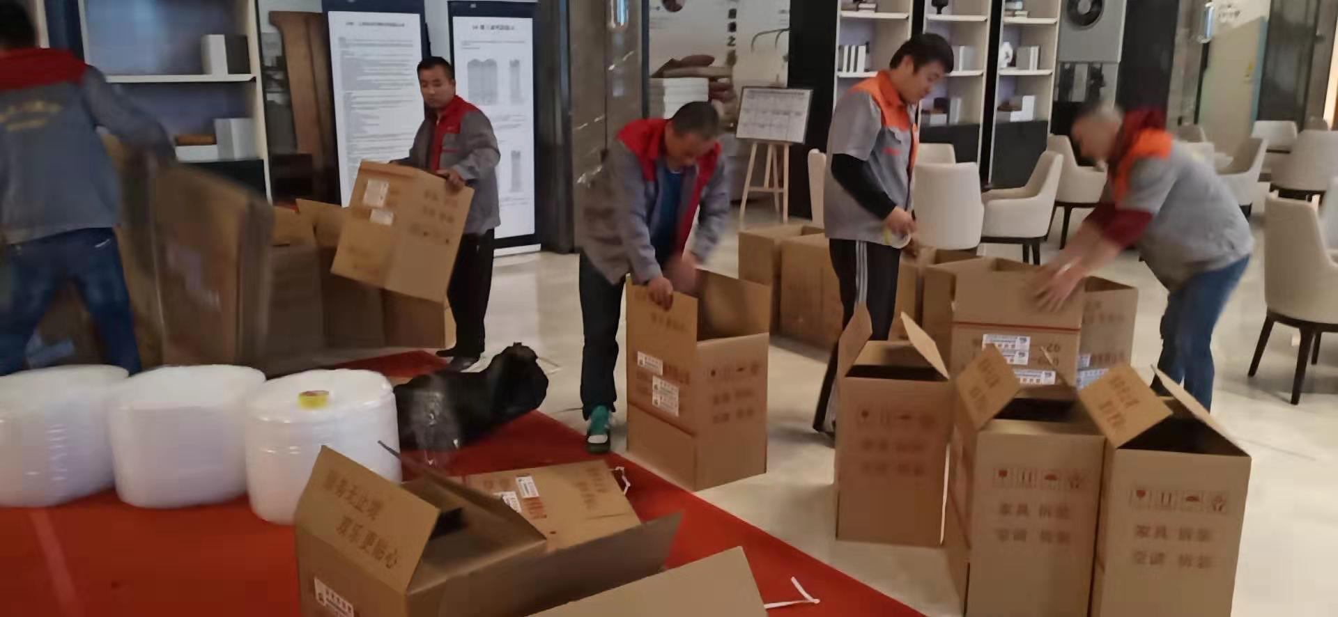 西安喜洋洋搬家029-68888851