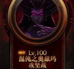 dnf怎么查看百变怪装备,dnf深渊能否刷出百变怪装备