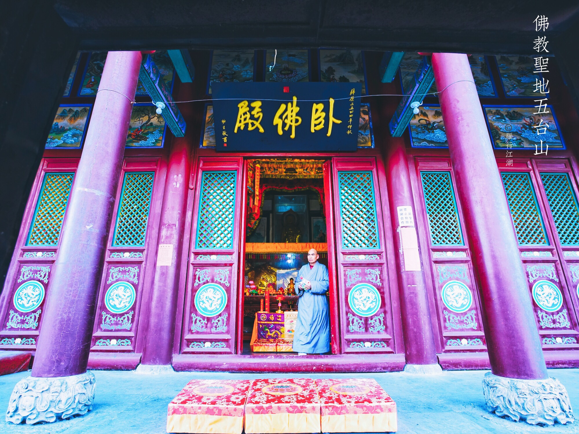 中国皇家寺庙曾九个皇帝出家,佛教最出名的几个道场分别是哪里