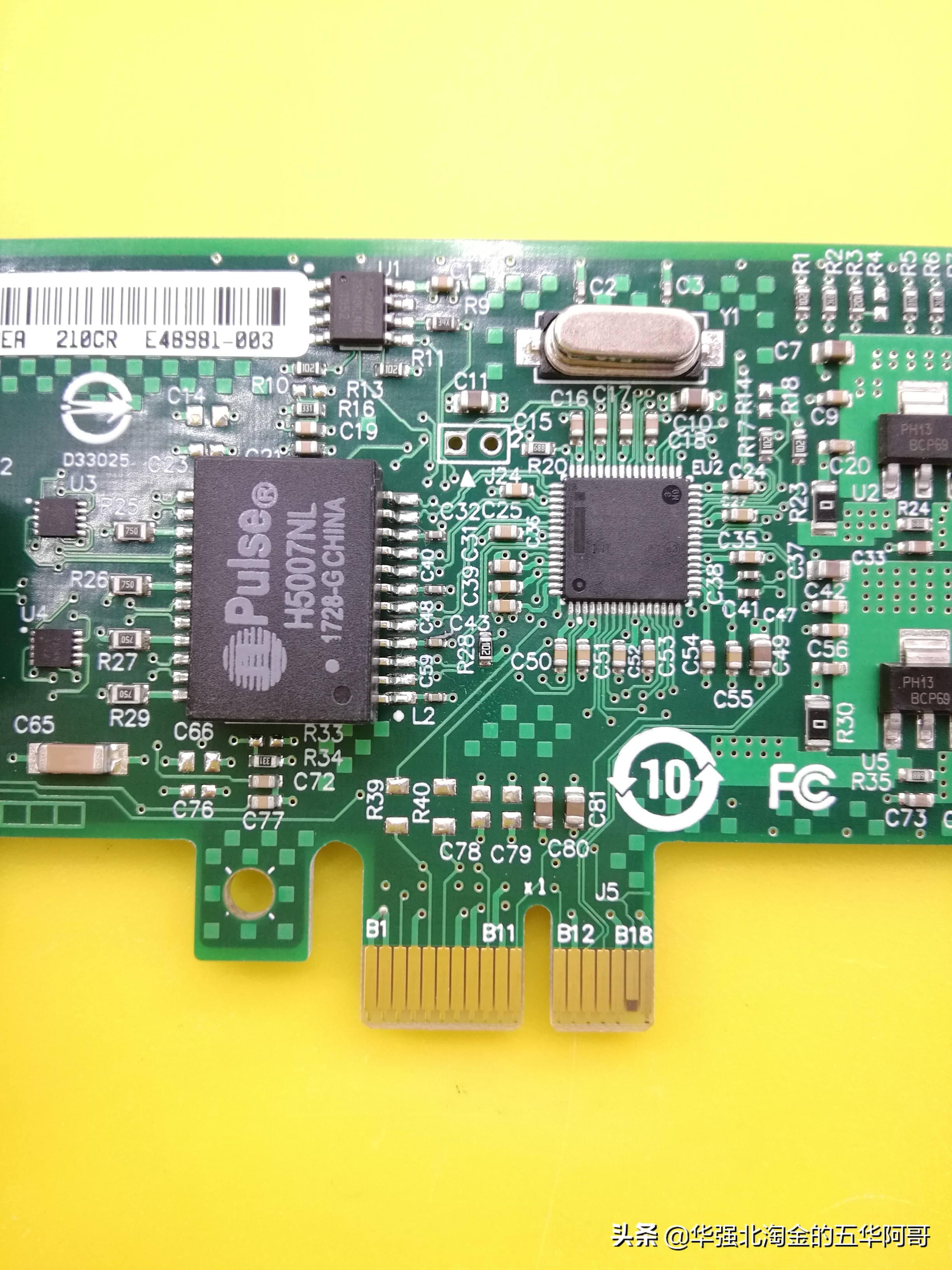 千兆网卡插入pcie接口网络还是慢,pcie千兆网卡没有效果