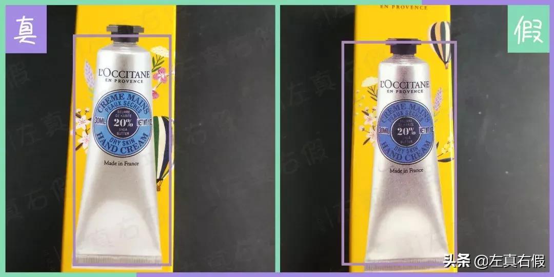 欧舒丹乳木果身体乳真假,欧舒丹护手霜乳木果30ml