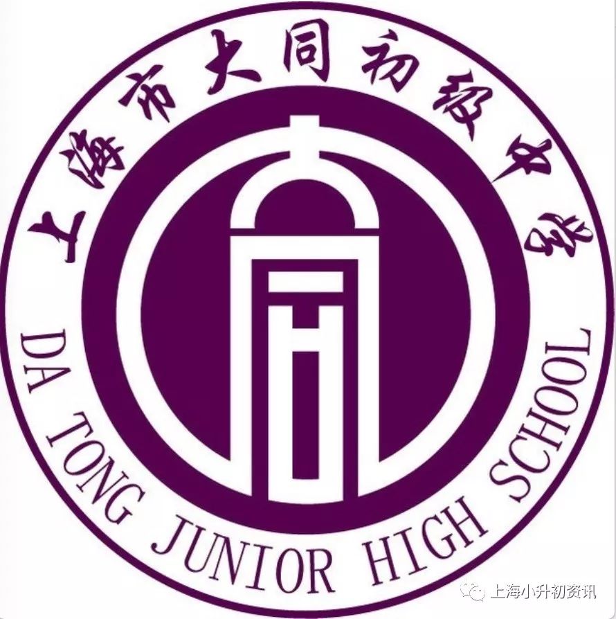 上海黄浦区一所排名靠前的公办初中！今年超20人被牛校预录取