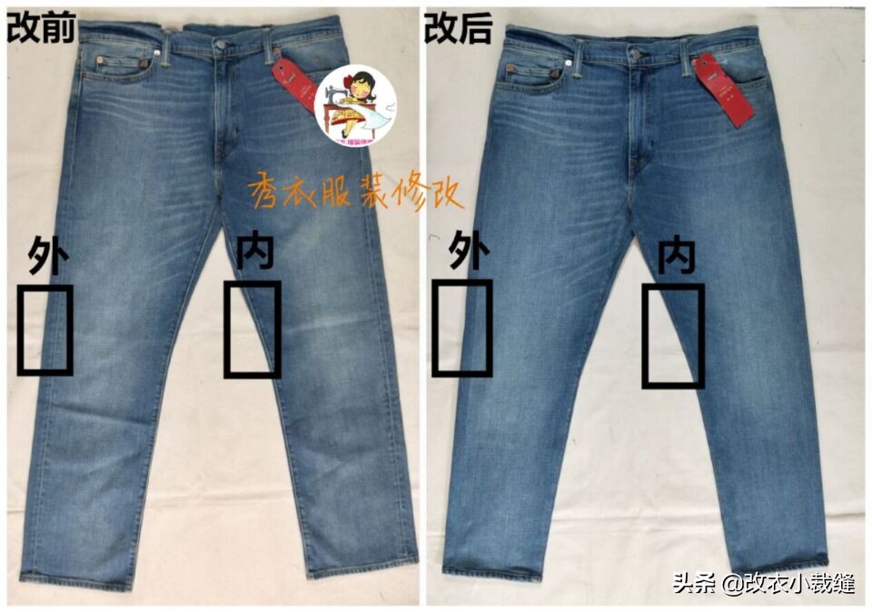 牛仔裤裤腿太宽怎么改窄,牛仔裤裤腿太宽