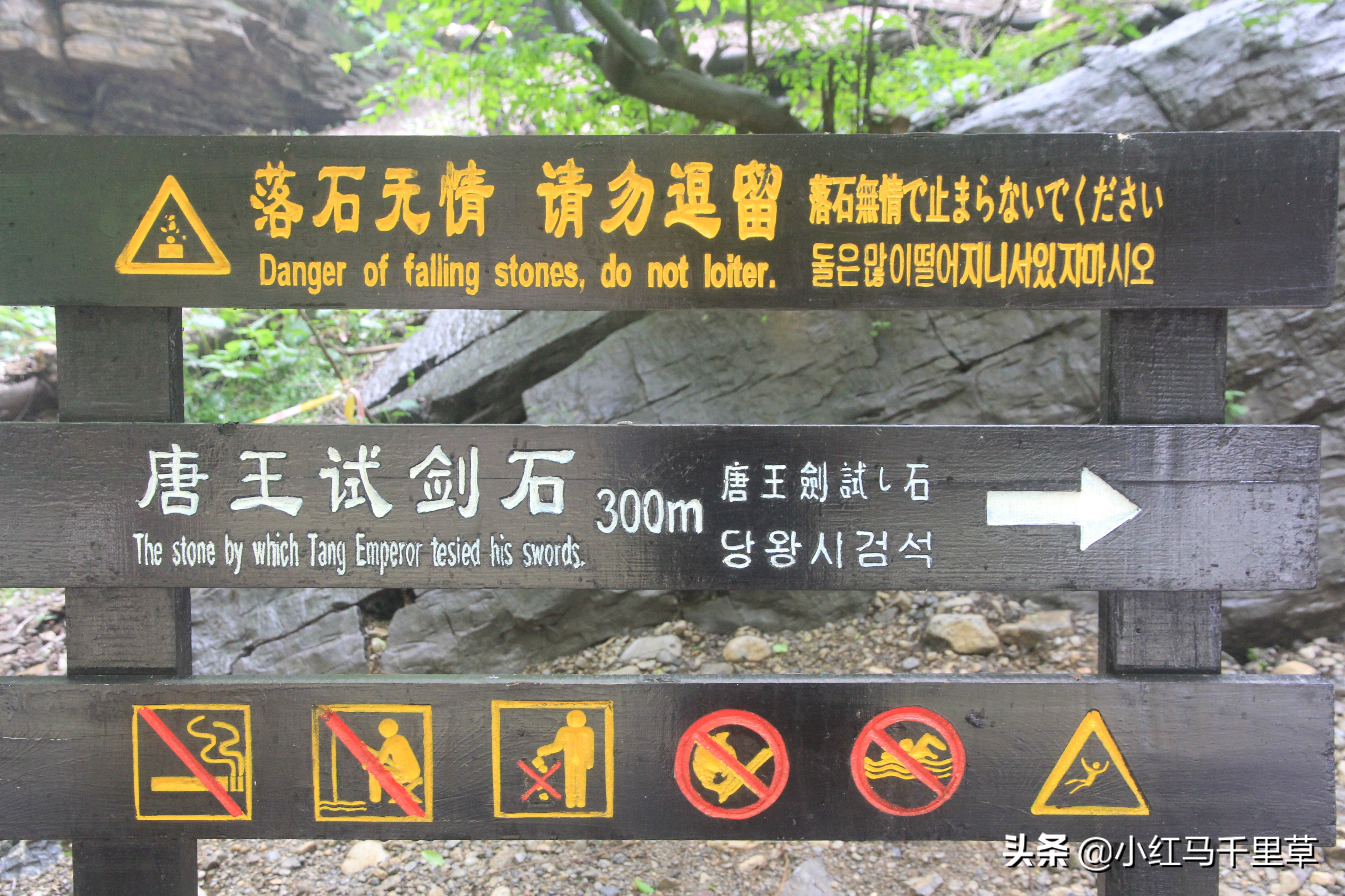 焦作云台山徒步攻略,河南云台山之旅