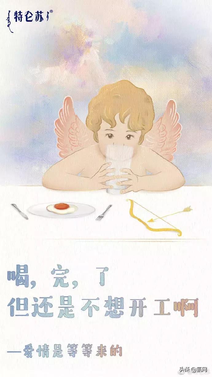 情人节杜蕾斯,杜蕾斯三八节广告图片