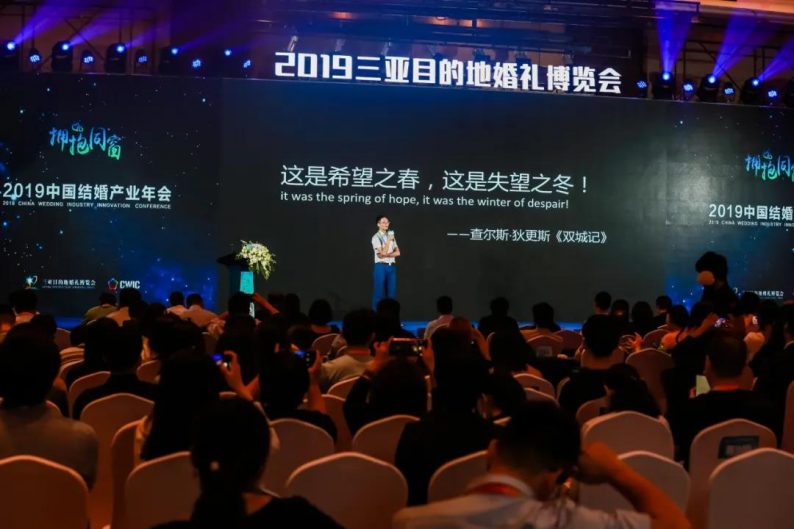 重庆婚礼堂项目,两江新区婚礼宴会中心