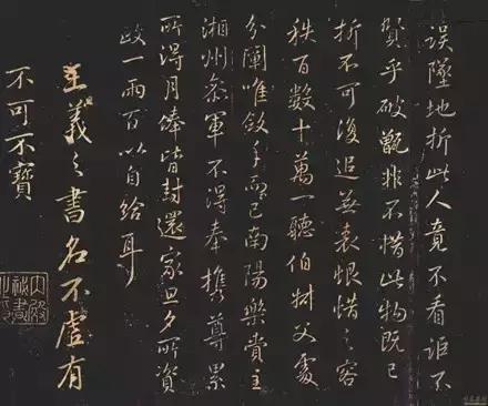 王羲之书法全集欣赏美到窒息,王羲之书法欣赏完整版