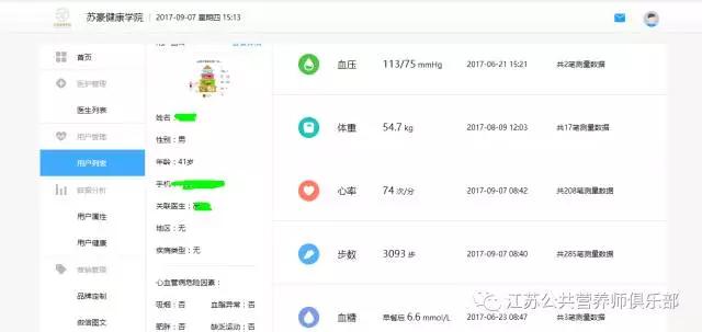糖尿病控血糖三字经,糖尿病饮食7字诀值得收藏