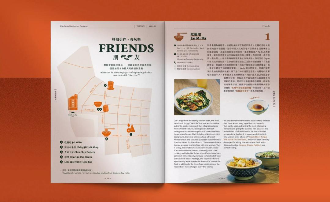 精美画册设计方案,公司宣传画册设计价格