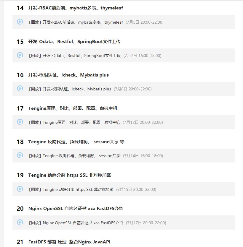 大厂码农面试题及答案,一线大厂小米面试题及答案