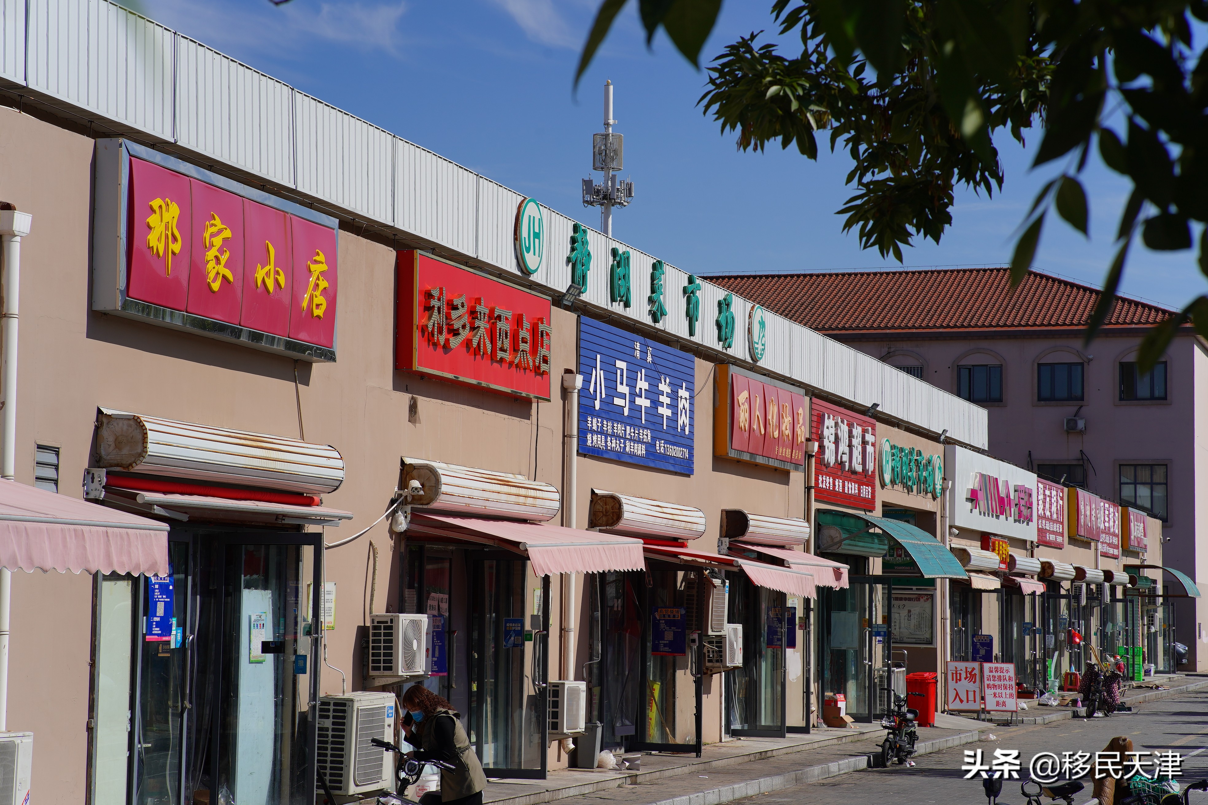 天津武清南湖片区房价,天津武清南湖板块发展