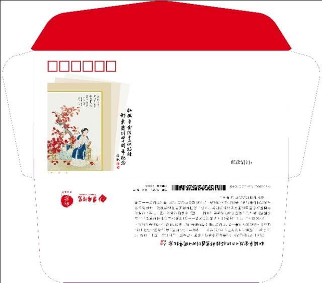 中国邮政发行红楼梦系列邮票,红楼梦金陵十二钗邮票