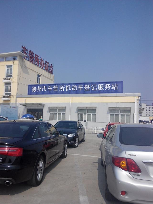 交管12123可以补办行驶证吗,车辆登记证丢了能在12123上补办吗