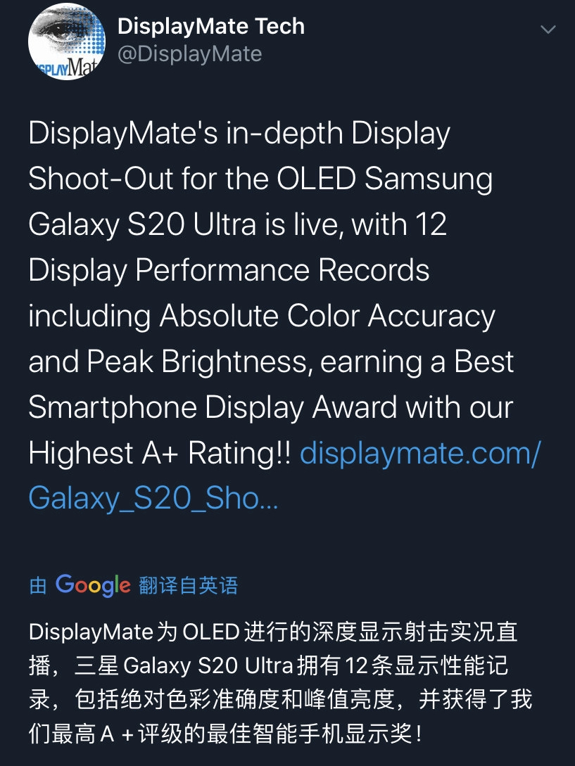 三星galaxys20ultra,三星s22ultra对比s20ultra