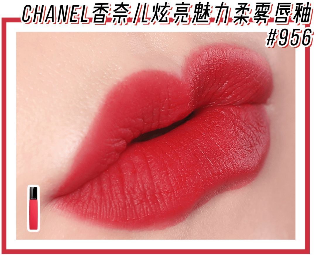 8支口红必买色号小唇釉,100-200价位显白好用口红