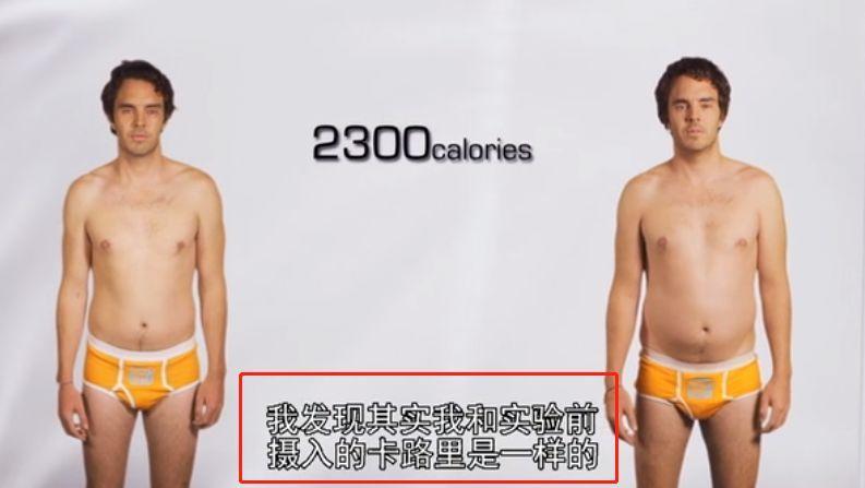 想要变美就得减肥,减肥真的是最好的变美方式