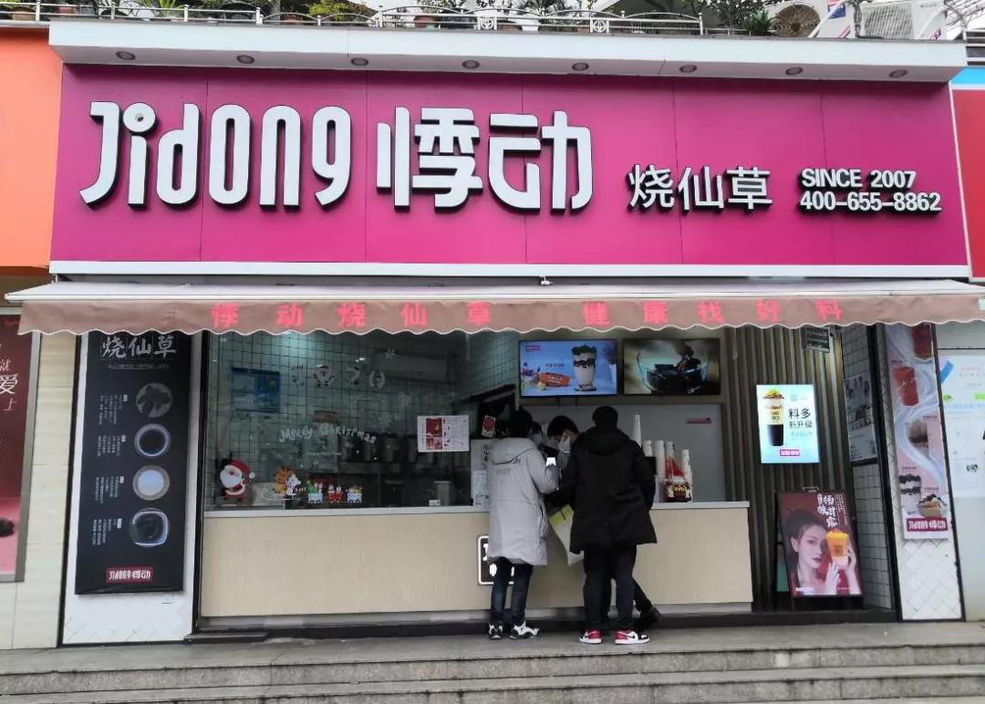 疫情后的实体店如何发展呢,疫情实体门店如何突围经营