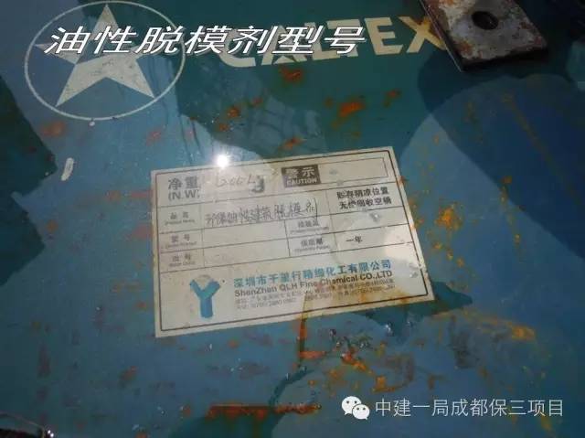 建筑铝合金模板施工工艺流程图,铝模板工程施工现场图