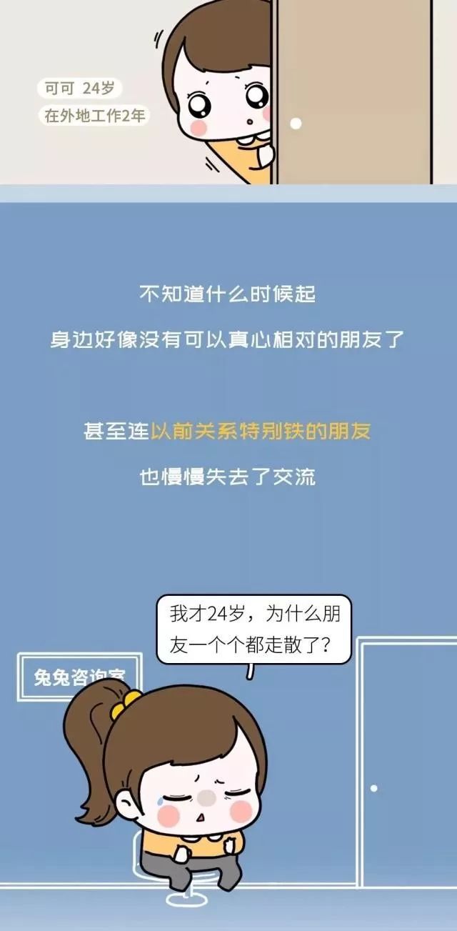 女生聊天记录暴露了她的心思,私密聊天记录曝光