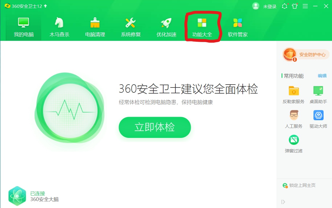 win10系统文件丢失开不了机怎么办,系统文件system丢失了怎么修复