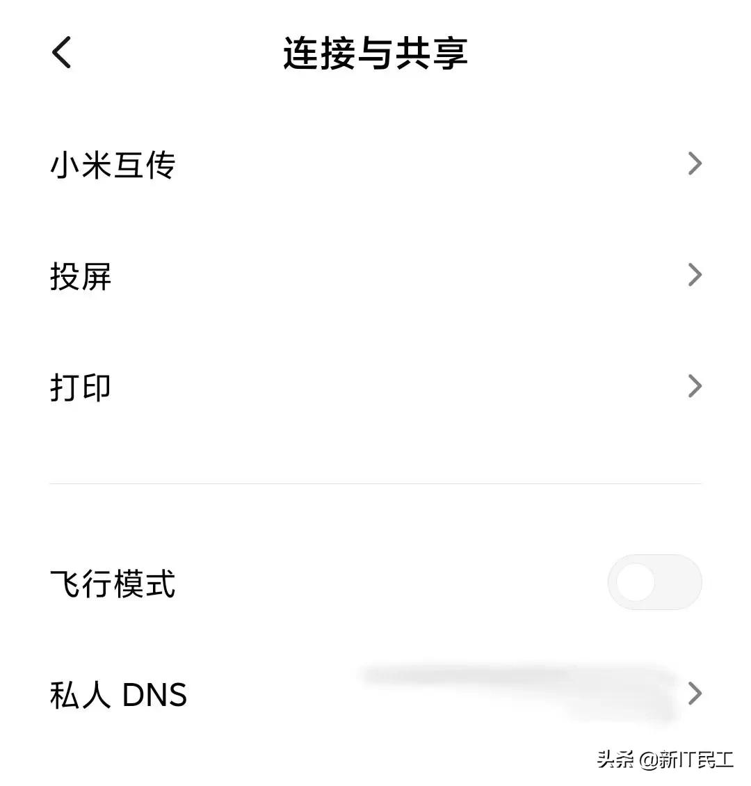 无需安装app手机去广告