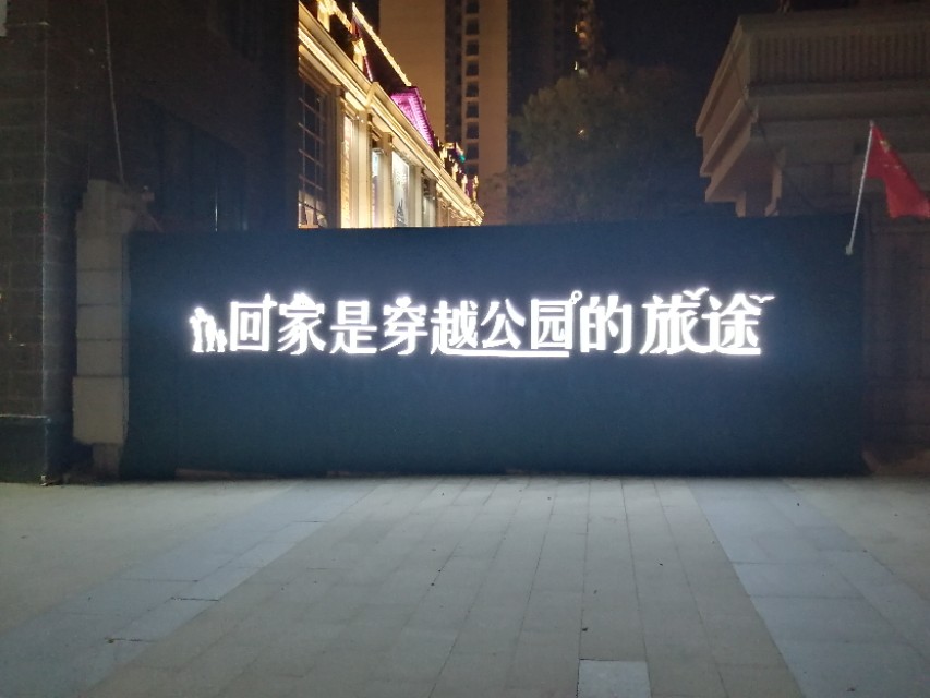 房贷lpr和固定利率哪个划算,房贷按lpr好还是固定利率好