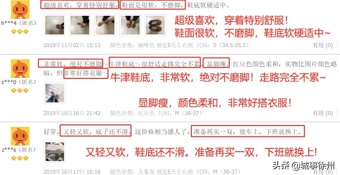 时尚经典永不过时气质女鞋,日本舒适女鞋