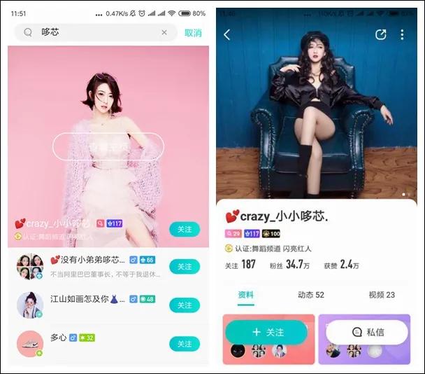 映客直播主播一天收入有多少钱,映客上千万的主播