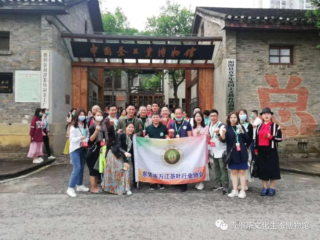 中国茶文化博物馆,茶产业博物馆