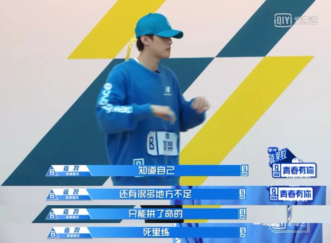 团魂这种稀缺品,在国内男团中还能看到么?