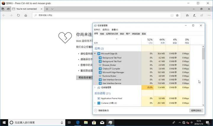 教你安装windows9概念版,电脑安装windows10onarm