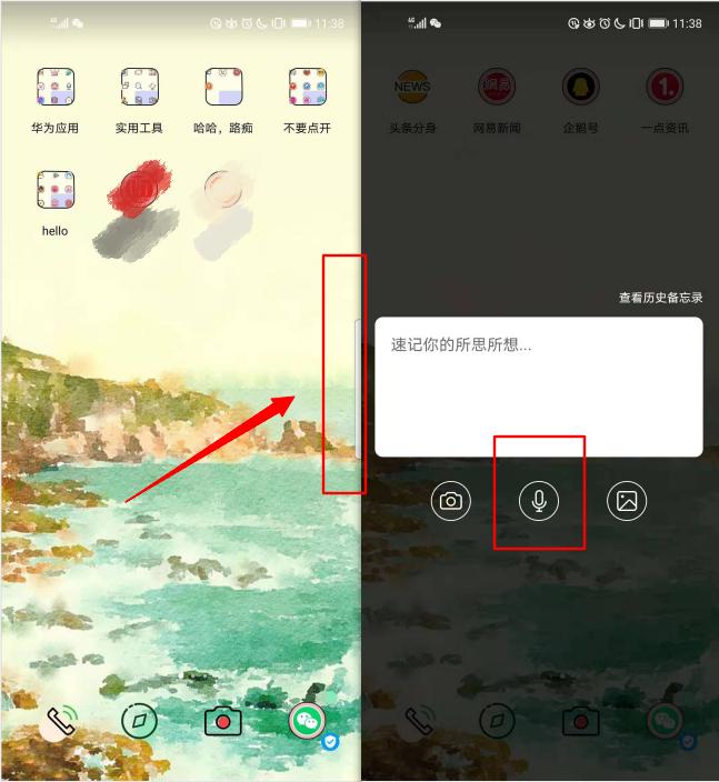 手机计算器隐藏功能,手机计算器除了算数还隐藏功能