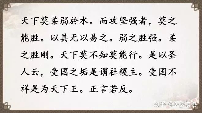 閬撳痉缁忚瑙ｆ渶濂界殑鐧借瘽鐗堟湰,閬撳痉缁忓叚鍗佷簩绔犳劅鎮熺櫧璇濈増
