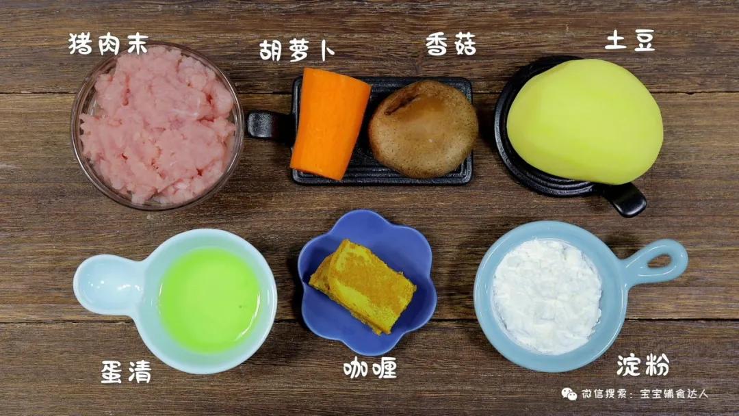 咖喱猪排饭辅食,咖喱猪排饭做法儿童