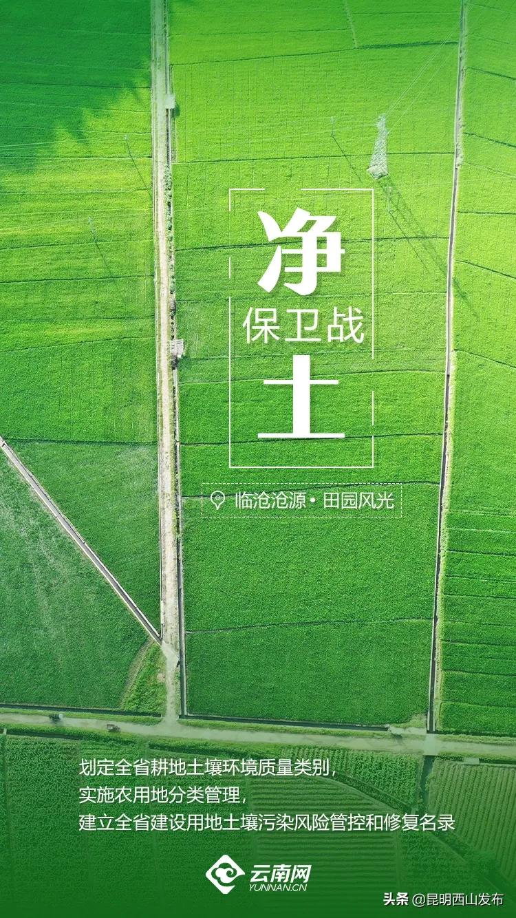 生态文明美丽云南,青山绿水蓝天白云美丽云南