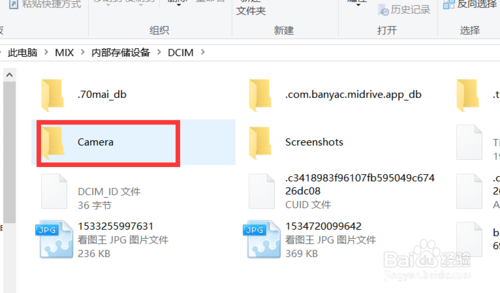 华为手机怎么导出照片到电脑,oppo手机如何导出照片到电脑