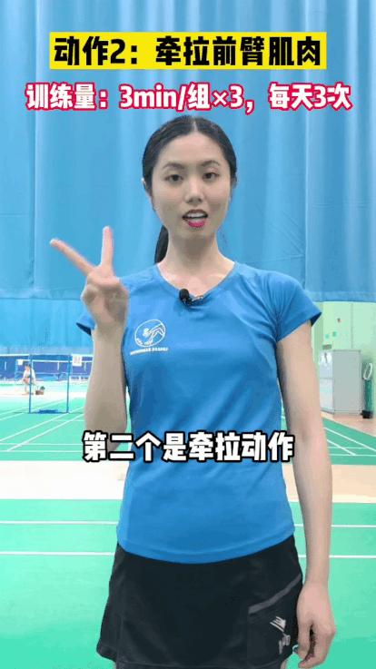 网球肘的锻炼动作视频,4个动作赶走网球肘的视频