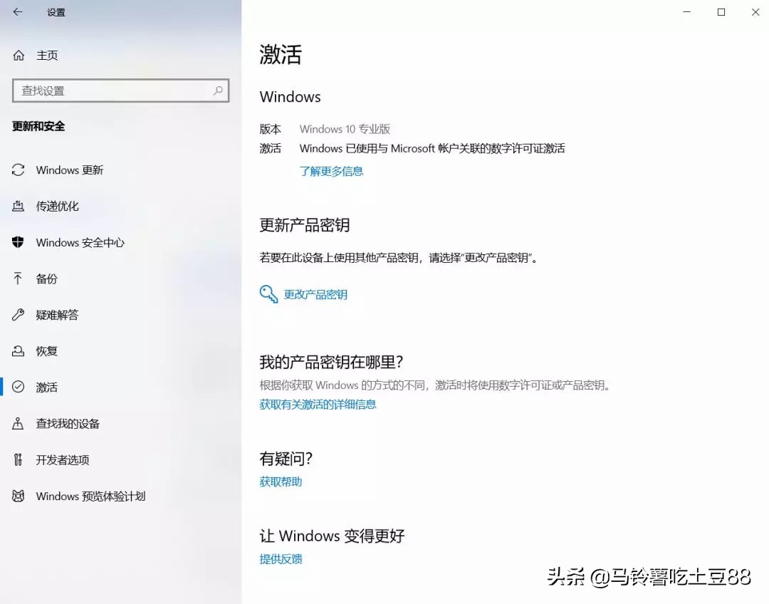 新安装的windows10无法下载文件,新装windows10系统激活