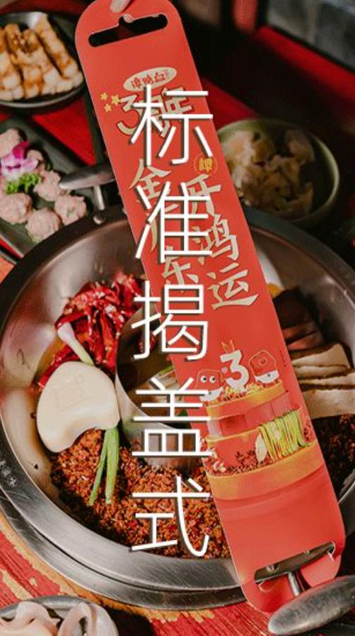 口味正宗真正的成都火锅,最新出炉的成都火锅