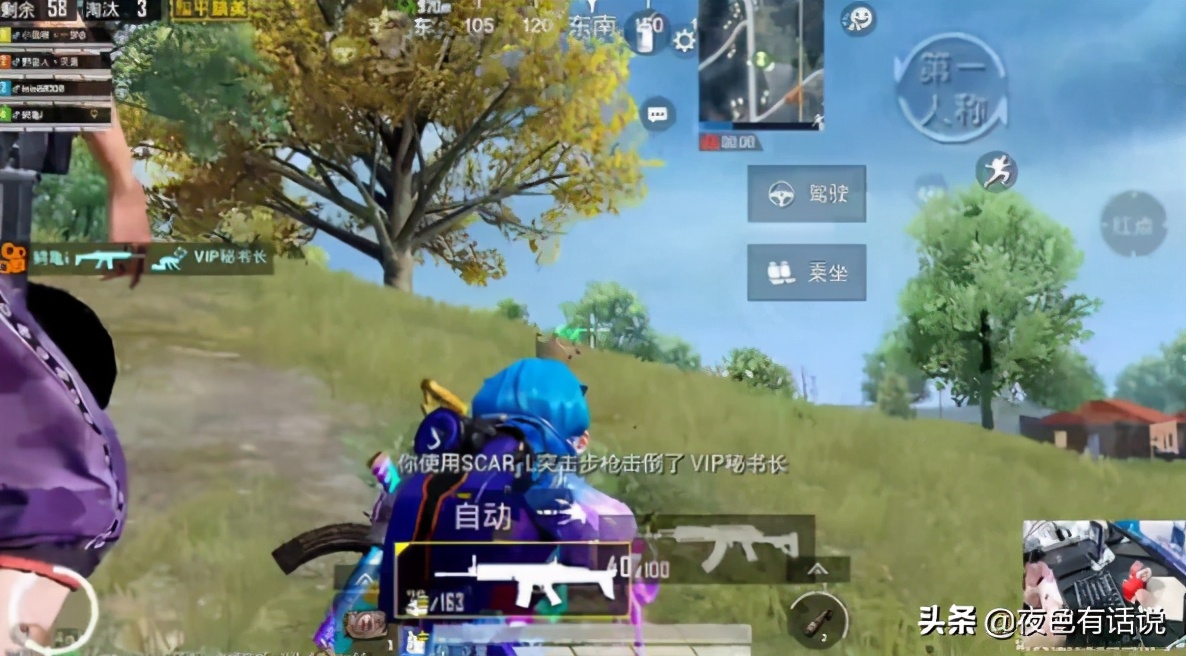 和平精英李现捏脸分享码,和平精英男生捏脸李现怎么捏