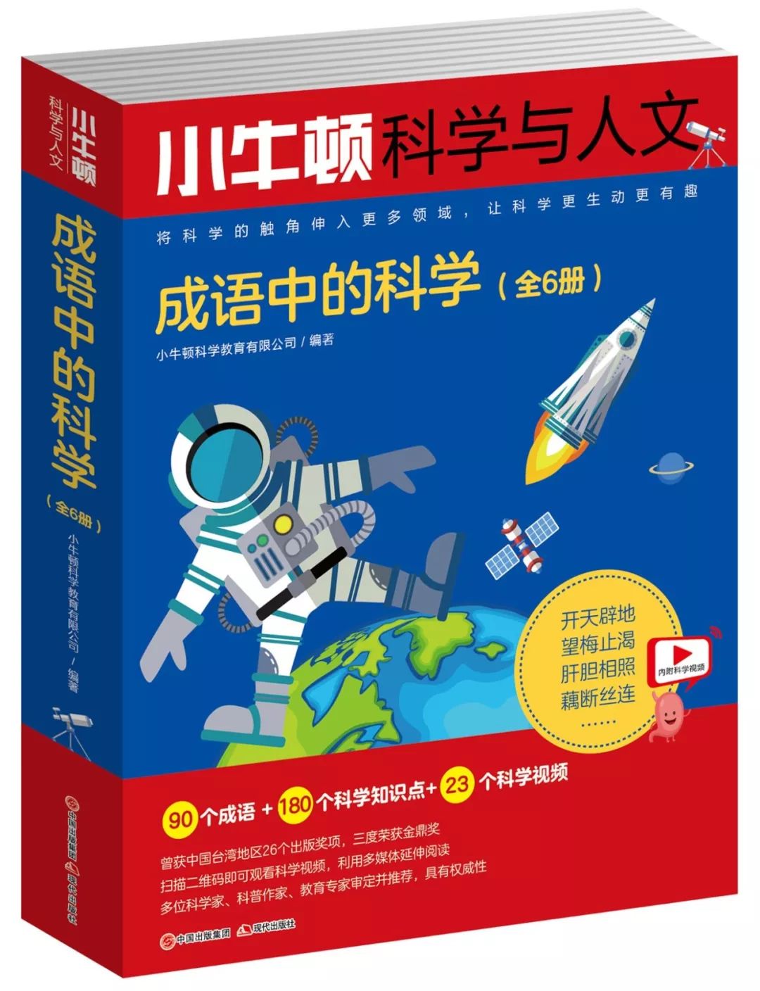 假期读物推荐书目,小学生假期阅读书单推荐