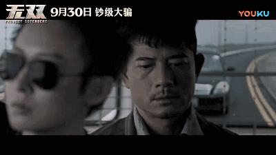 无双里周润发是反面吗,无双周润发哪一年拍的