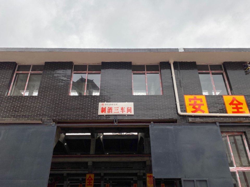 牛二是酒精勾兑的吗,牛二酒为什么那么火