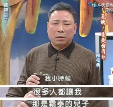 陈松勇的财产都给了保姆吗,陈松勇遗产留给女儿