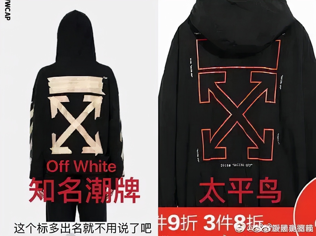 太平鸟又抄袭？网友：你是学人鸡吗？